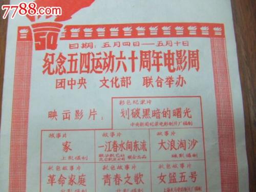 哪里能买到台湾大同大学文凭